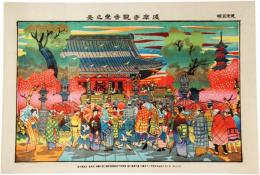 浅草寺観音堂之景