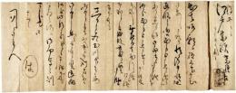 書状