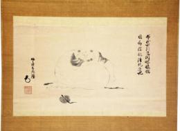 掛軸　三室戸能光　布袋画賛