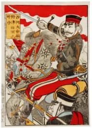 売薬版画　沙河大合戦野津将軍の神勇