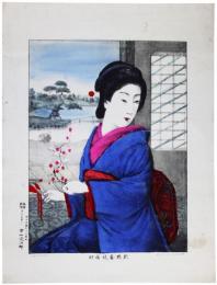 新橋芸妓福助