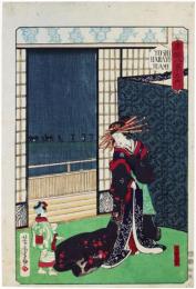 錦絵　東都八景之内　吉原
