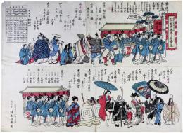 八坂神社神輿洗祢り物絵容