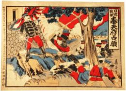 売薬版画　日露戦報奉天府占領