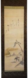 掛軸　浮田一蕙