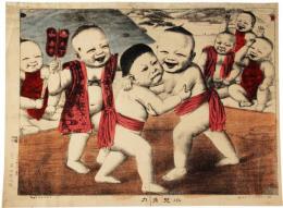小児角力