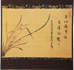掛軸　承堅翆嵓禅師