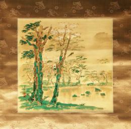 掛軸　池田遙村　林泉