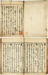 歌林良材集