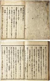 草庵和歌集