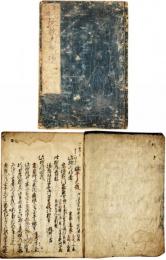 詠歌大概抄