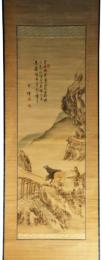 掛軸　僧月僲　山水牧牛図