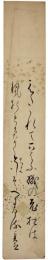 短冊　石川理紀之助