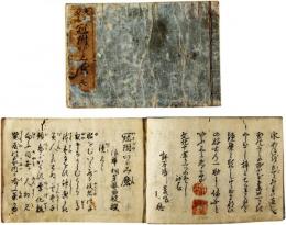 冠附かがみ磨