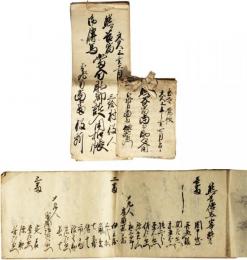 熊谷宿助郷文書