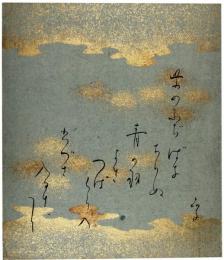 小色紙　与謝野晶子