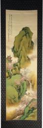 掛軸　小室翠雲　青緑山水図