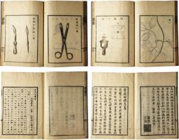 発泡打膿考