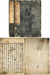 悦目抄