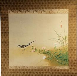 掛軸　山本倉丘　『なでしこ』