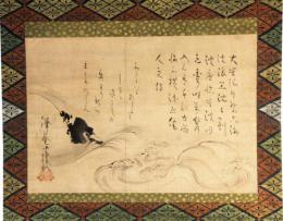 掛軸　澤庵和尚　歌入画賛