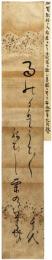 短冊　加賀千代女