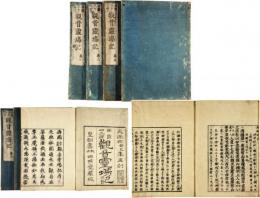 西国三十三所観音霊場記
