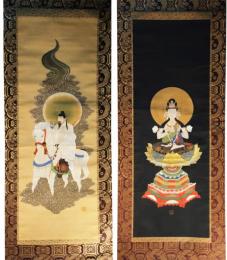 掛軸　戌亥八幡守神・勢至菩薩守神