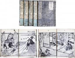 安倍仲麿生死流伝　絵本輪廻物語