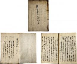 清水霊験記