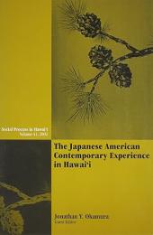 The American Contemporary Experience in Hawaii （ハワイ日系アメリカ人の現在)