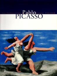パリ・国立ピカソ美術館所蔵ピカソ展（Les Collections du Musee National PICASSO）