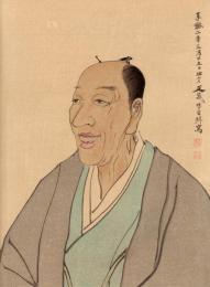 木村蒹葭堂 なにわ知の巨人 : 特別展没後200年記念