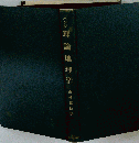 理論地理学