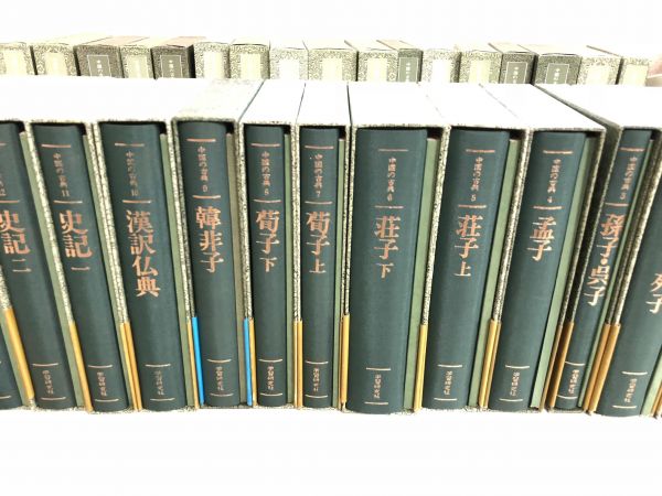 【海外輸入】 中国の古典全33巻 日本古典