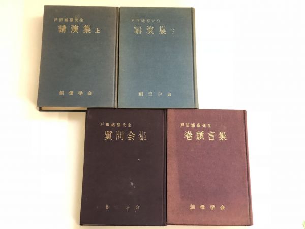 買い物三昧 上巻 戸田城聖先生 講演集 98990e65 お買い物ガイド -feb.ulb.ac.id 買い物三昧 上巻 戸田城聖先生 講演集 98990e65 お買い物ガイド -feb.ulb.ac.id