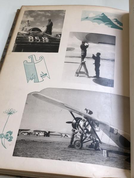 卒業記念写真帳:鈴鹿海軍航空隊(甲種飛行練習生) / 古本、中古本、古書籍の通販は「日本の古本屋」 / 日本の古本屋