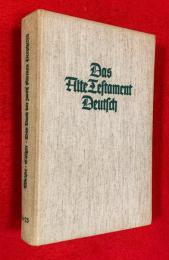 Das Alte Testament Deutsch（ドイツ語旧約聖書注解シリーズ）
Teilband 24 – Das Buch der zwölf kleinen Propheten I、（第24巻：十二小預言書 I）
Teilband 25：Das Buch der zwölf kleinen Propheten II（第25分冊：十二小預言書 II）
