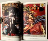 ジャパン・アヴァンギャルド : アングラ演劇傑作ポスター100