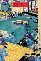 頼朝公上京之御慶賀人民へ財宝を給る圖