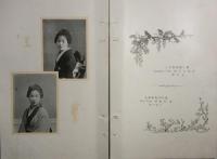 京美人　第壱輯
