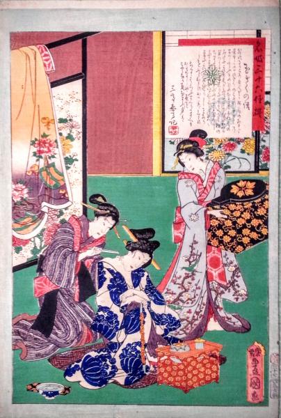 名妓三十六佳撰 玉ぎくの話 応需豊国 三代豊国 智新堂書店 古本 中古本 古書籍の通販は 日本の古本屋 日本の古本屋 名妓三十六佳撰 玉ぎくの話 応需豊国 三代豊国 智新堂書店 古本 中古本 古書籍の通販は 日本の古本屋 日本の古本屋
