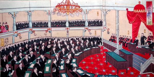 帝国議会貴族院之図(楊洲周延) / 古本、中古本、古書籍の通販は