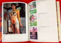 会田誠天才でごめんなさい