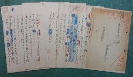 池波正太郎草稿