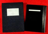 不合理ゆえに吾信ず