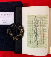 不合理ゆえに吾信ず