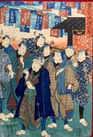 實入芳米総出来