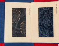 江戸・明治藍の手染