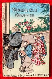 ちりめん本　：舌切雀　日本昔噺　第２号